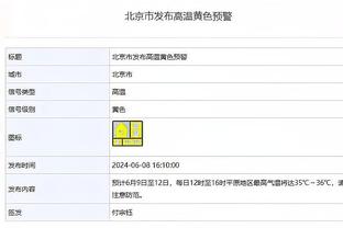 赔了夫人又折兵？卡马文加累计黄牌、卡瓦哈尔染红，均无缘战塞维